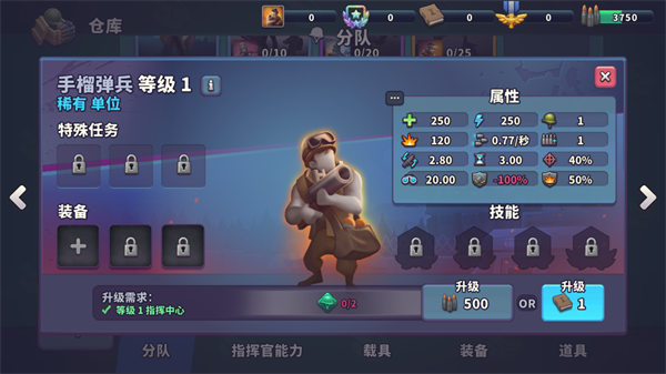 槍彈上膛游戲最新版