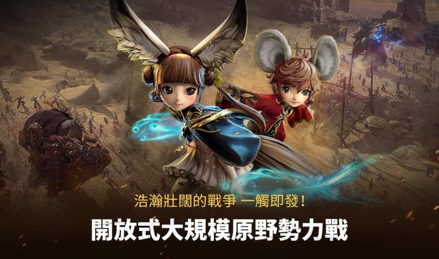 劍靈革命臺服最新版