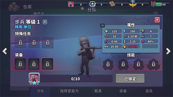 槍彈上膛游戲最新版