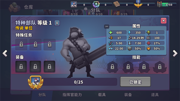 槍彈上膛游戲最新版