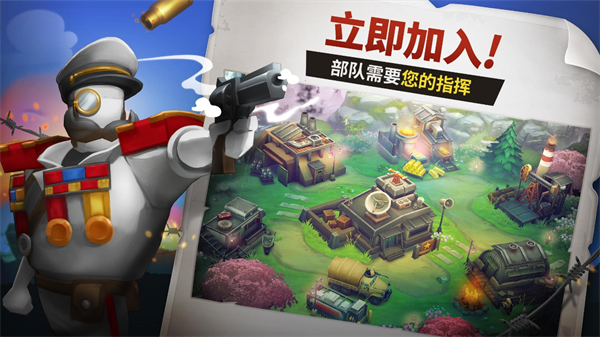 槍彈上膛游戲最新版