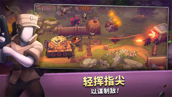 槍彈上膛游戲最新版