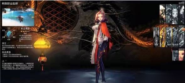 劍靈革命臺服最新版