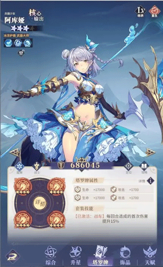 永夜降臨復蘇內購版