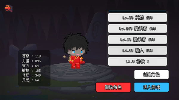 像素冒險(xiǎn)世界mod菜單版