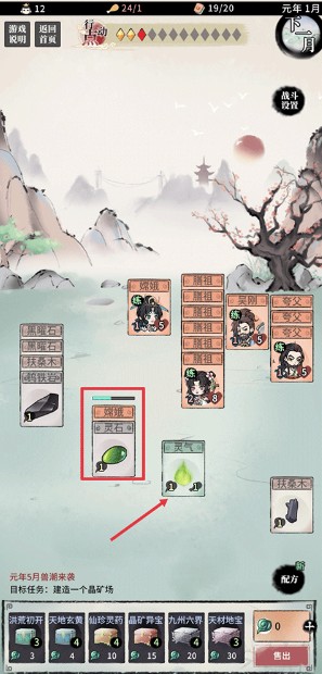洪荒歸零內(nèi)置修改免廣告