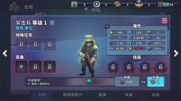 槍彈上膛游戲最新版