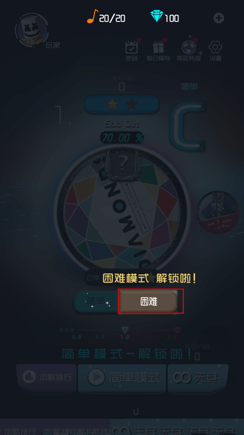 節奏快斬最新版