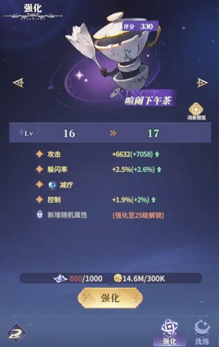 永夜降臨復蘇內購版