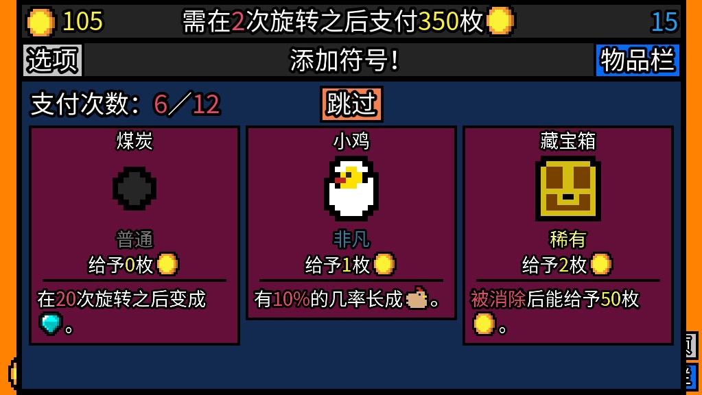 幸運房東安卓版