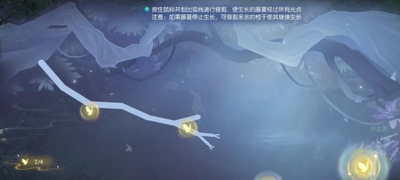 逆水寒手游幽谷尋茵奇遇怎么過-逆水寒手游幽谷尋茵奇遇任務攻略