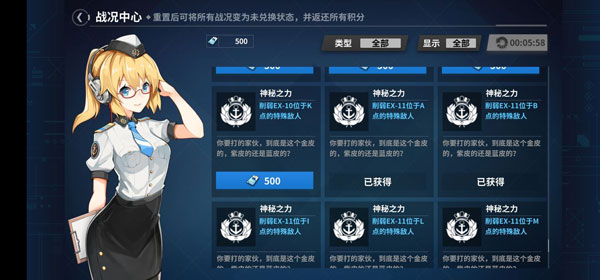 戰艦少女R最新版
