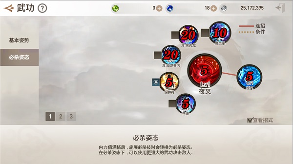 劍靈革命臺服最新版