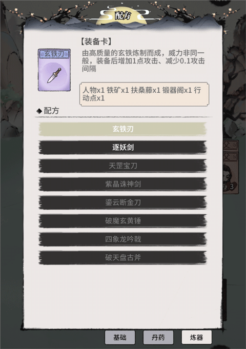洪荒歸零內(nèi)置修改免廣告