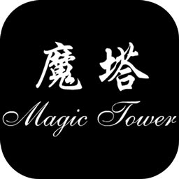魔塔24層內置作弊菜單最新版