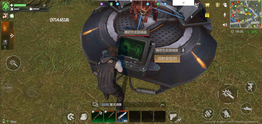 逆境重生內置菜單版