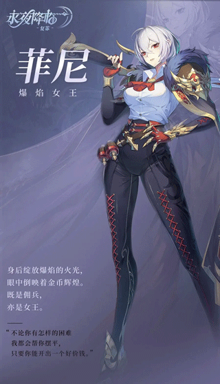 永夜降臨復蘇內購版