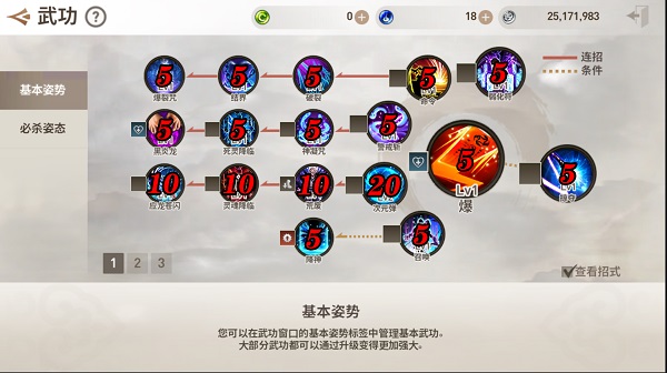 劍靈革命臺服最新版