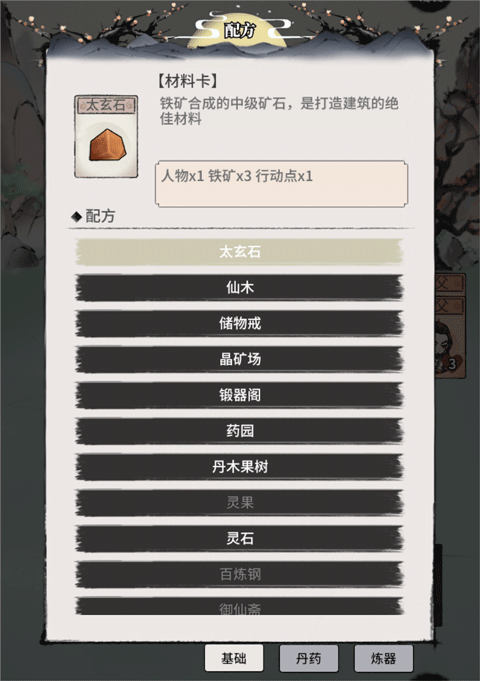 洪荒歸零內(nèi)置修改免廣告