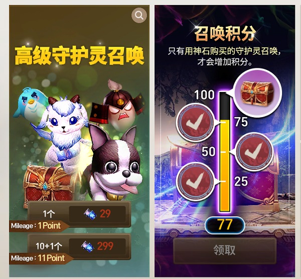 劍靈革命臺服最新版