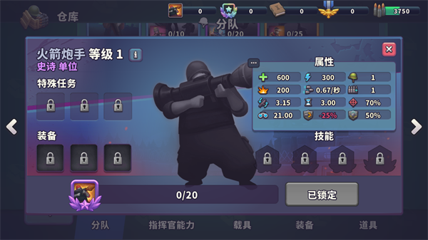 槍彈上膛游戲最新版