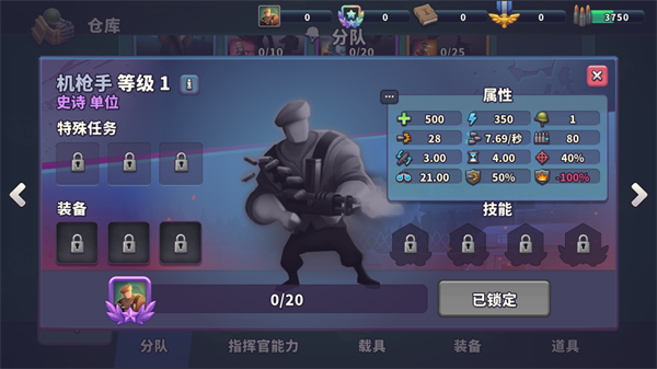 槍彈上膛游戲最新版