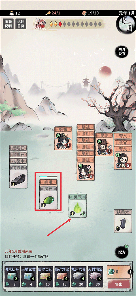 洪荒歸零內(nèi)置修改免廣告