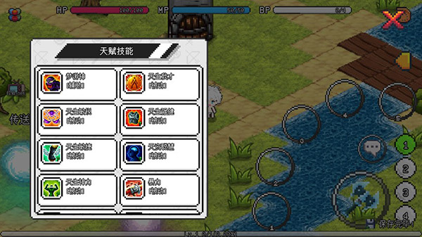 像素冒險(xiǎn)世界mod菜單版