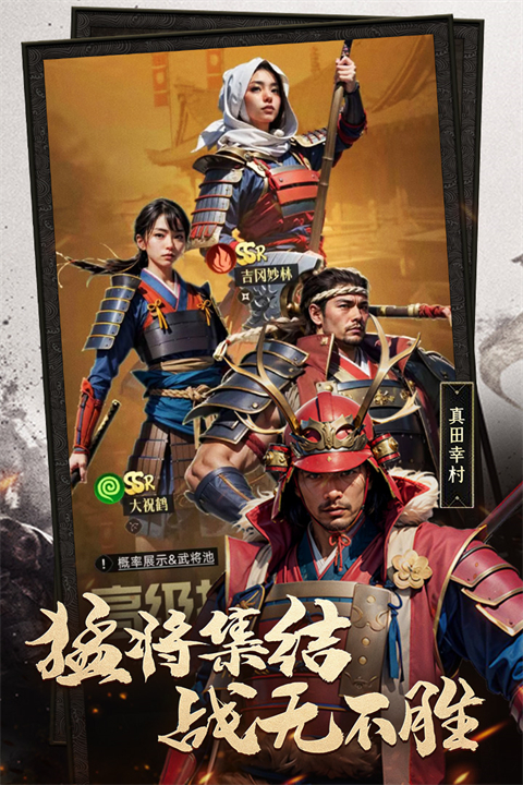 輝煌歲月免廣告版