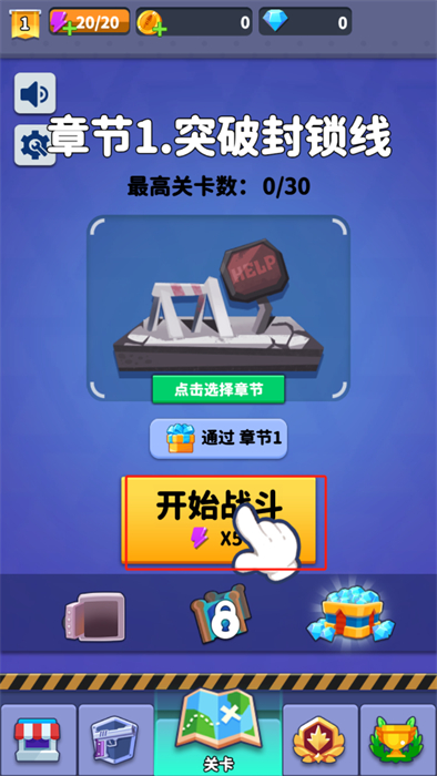 無人黃昏內置功能菜單版