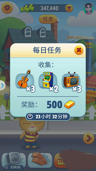 湯姆貓跑酷無限金幣鉆石版全皮膚解鎖版