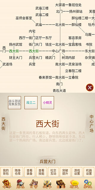 刀劍江山內(nèi)置修改器