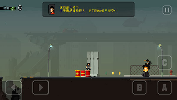 彈藥任務中文版