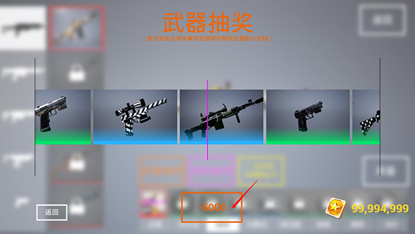 槍戰(zhàn)特訓(xùn)2激戰(zhàn)作弊菜單版