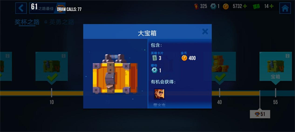 雷霆小分隊無限鈔票版