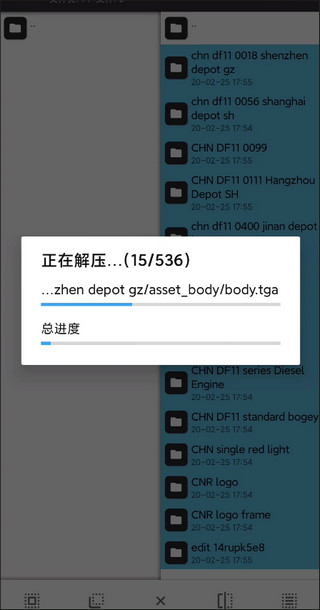 實(shí)況列車模擬內(nèi)置模組版