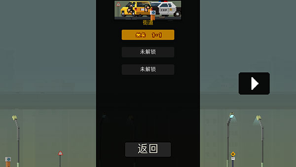 彈藥任務中文版