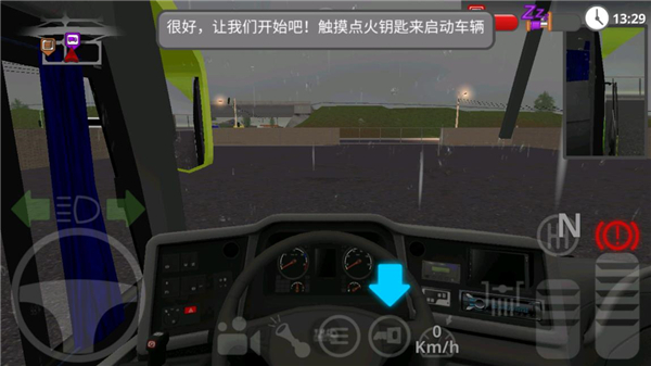 公路司機無限金幣版