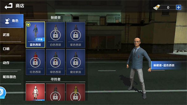 GMOD躲貓貓內置菜單版