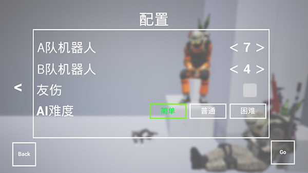 槍戰(zhàn)特訓(xùn)2激戰(zhàn)作弊菜單版