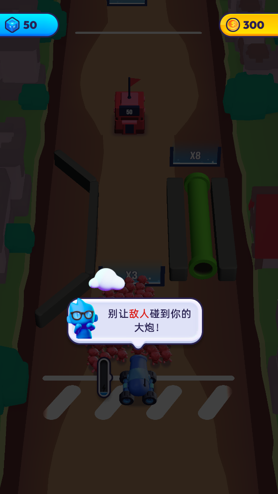 顏色大作戰(zhàn)內(nèi)置MOD菜單最新版