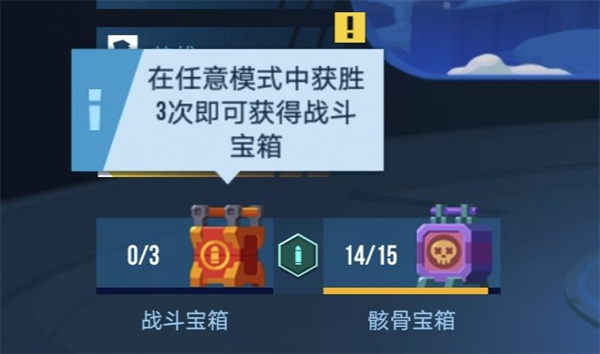 雷霆小分隊無限鈔票版