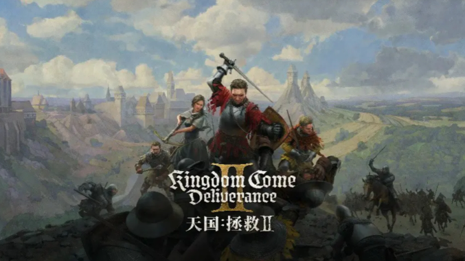 天國拯救2祖?zhèn)鲗毼镏Ь€任務(wù)怎么完成