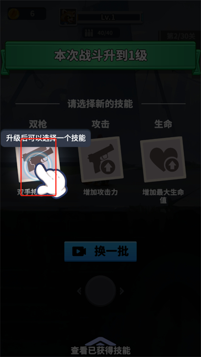 無人黃昏內置功能菜單版