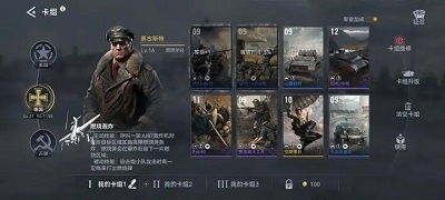 戰(zhàn)爭警戒國際服