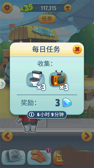 湯姆貓跑酷無限金幣鉆石版全皮膚解鎖版