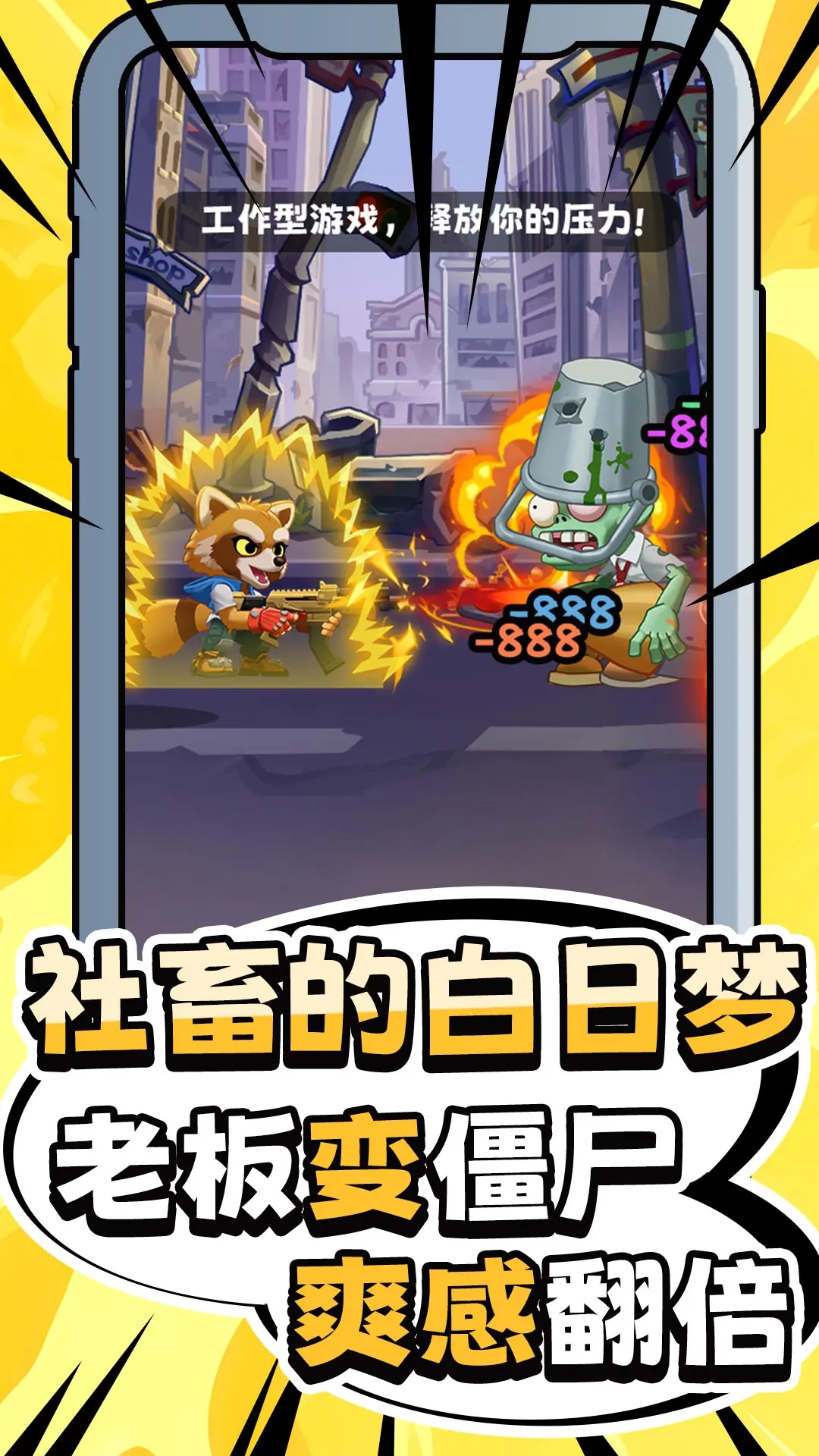 無人黃昏內置功能菜單版