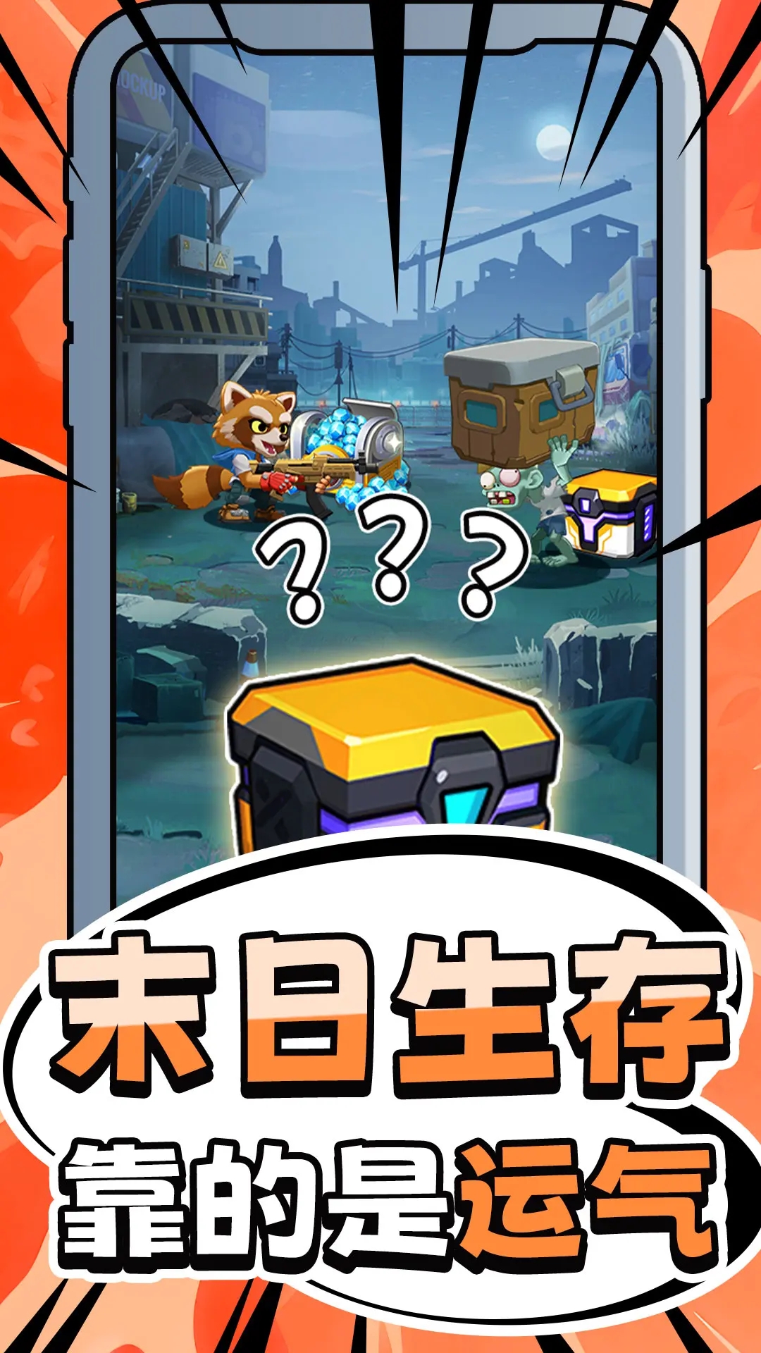 無人黃昏內置功能菜單版