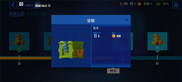 雷霆小分隊無限鈔票版