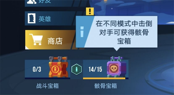 雷霆小分隊無限鈔票版